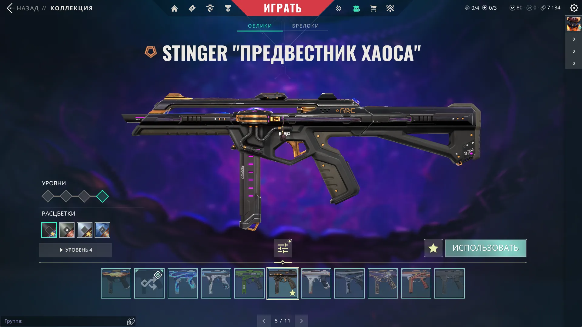 V98 //249 Skins | 27 Agents | Radiant Entertainment System Ghost, Chaos Herald Stinger, Kuronami Spectre, New Frontier Sheriff, Aemondir Bucky | Diamond 1 | EU